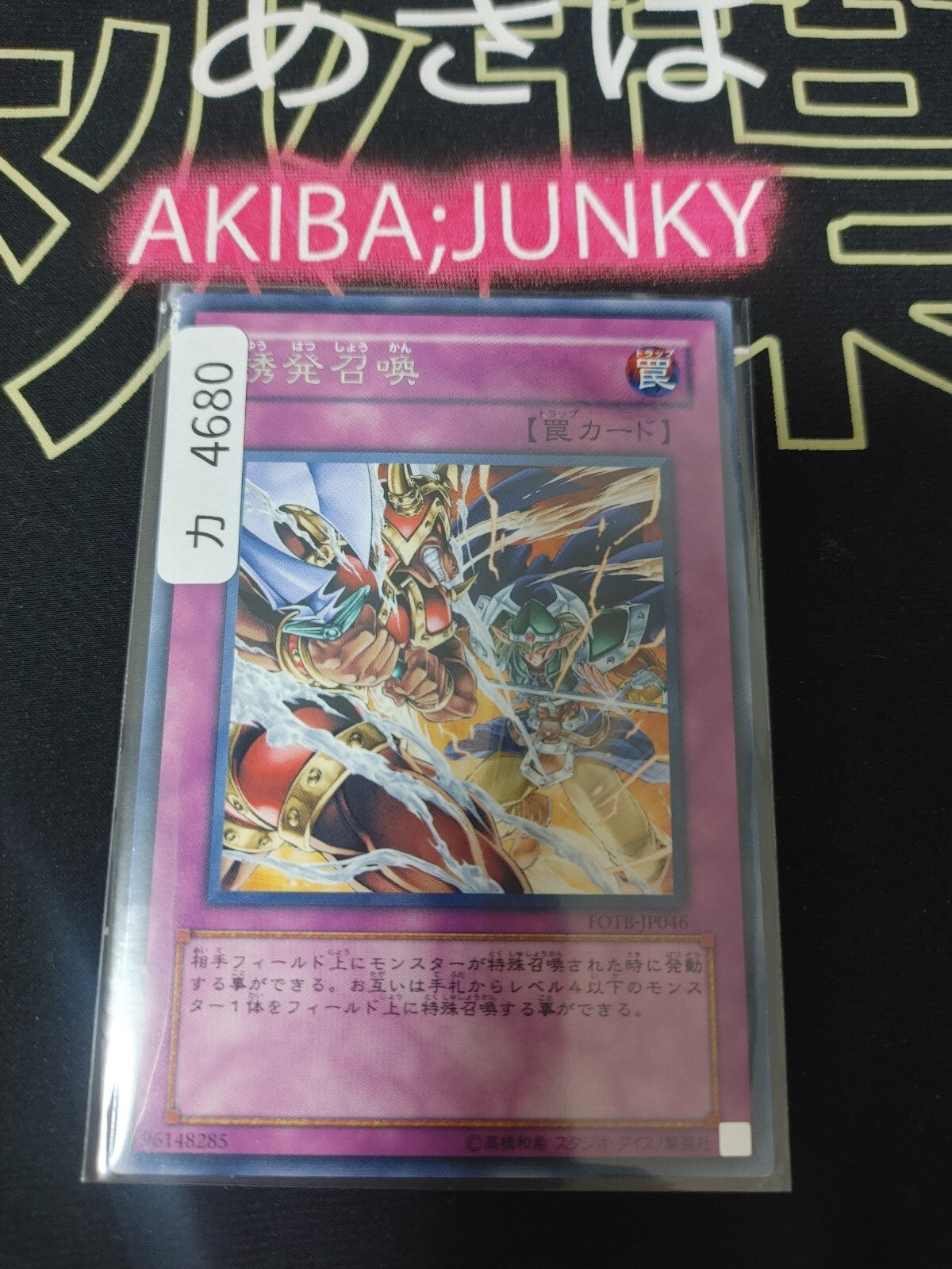 47426164