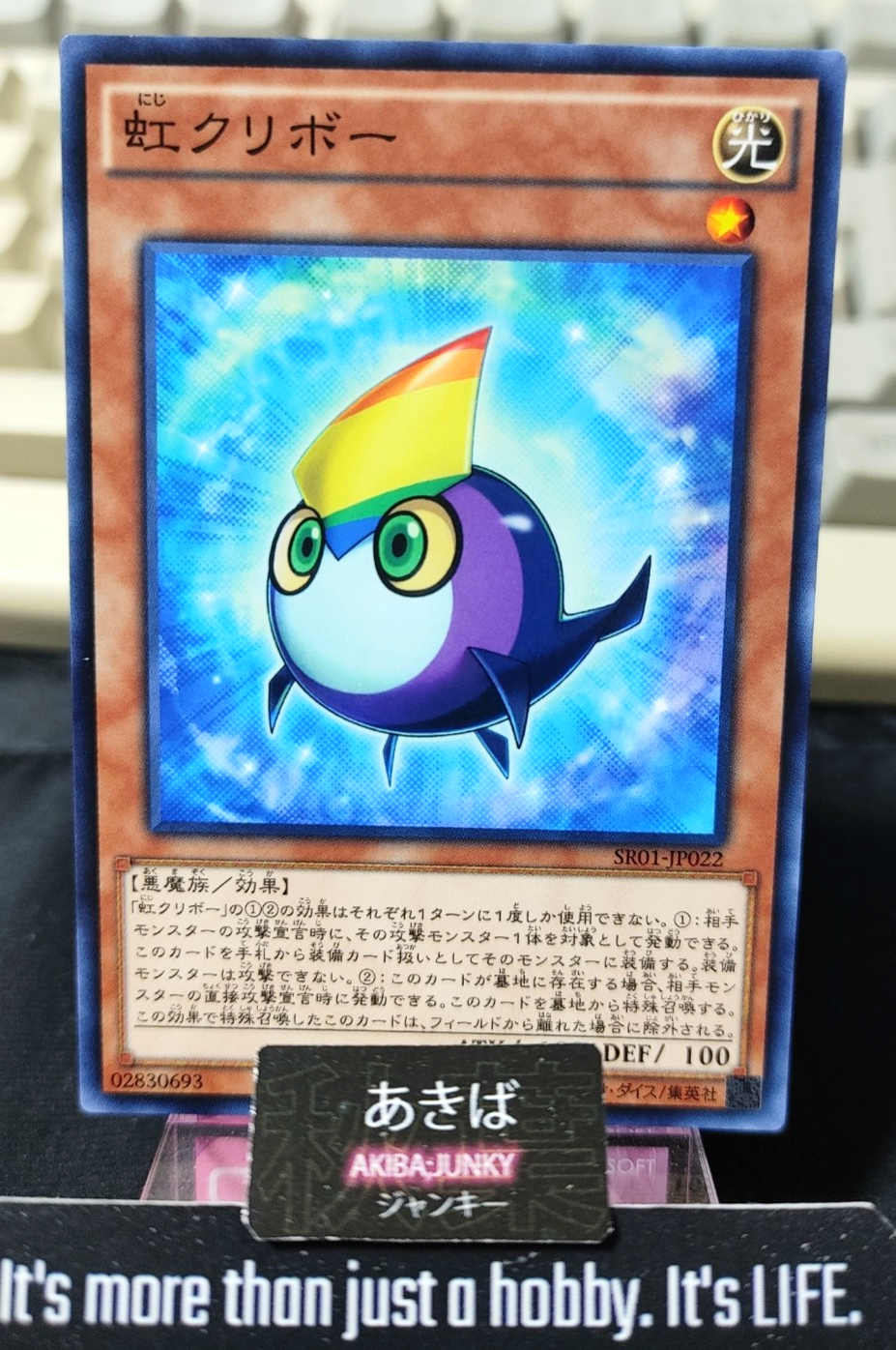 47428370