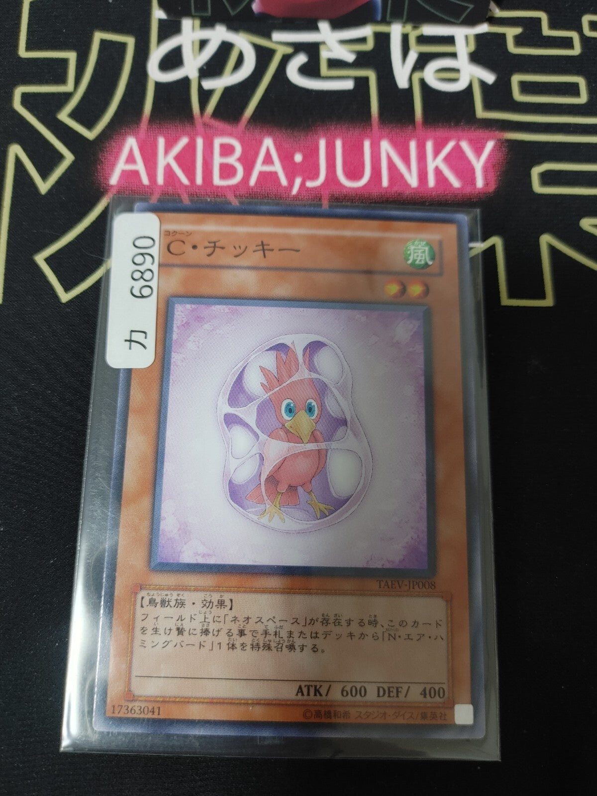 47432530