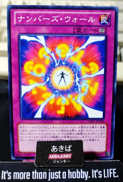 Number Wall Yugioh CPZ1-JP048 Yu-Gi-Oh Konami OCG JAPAN