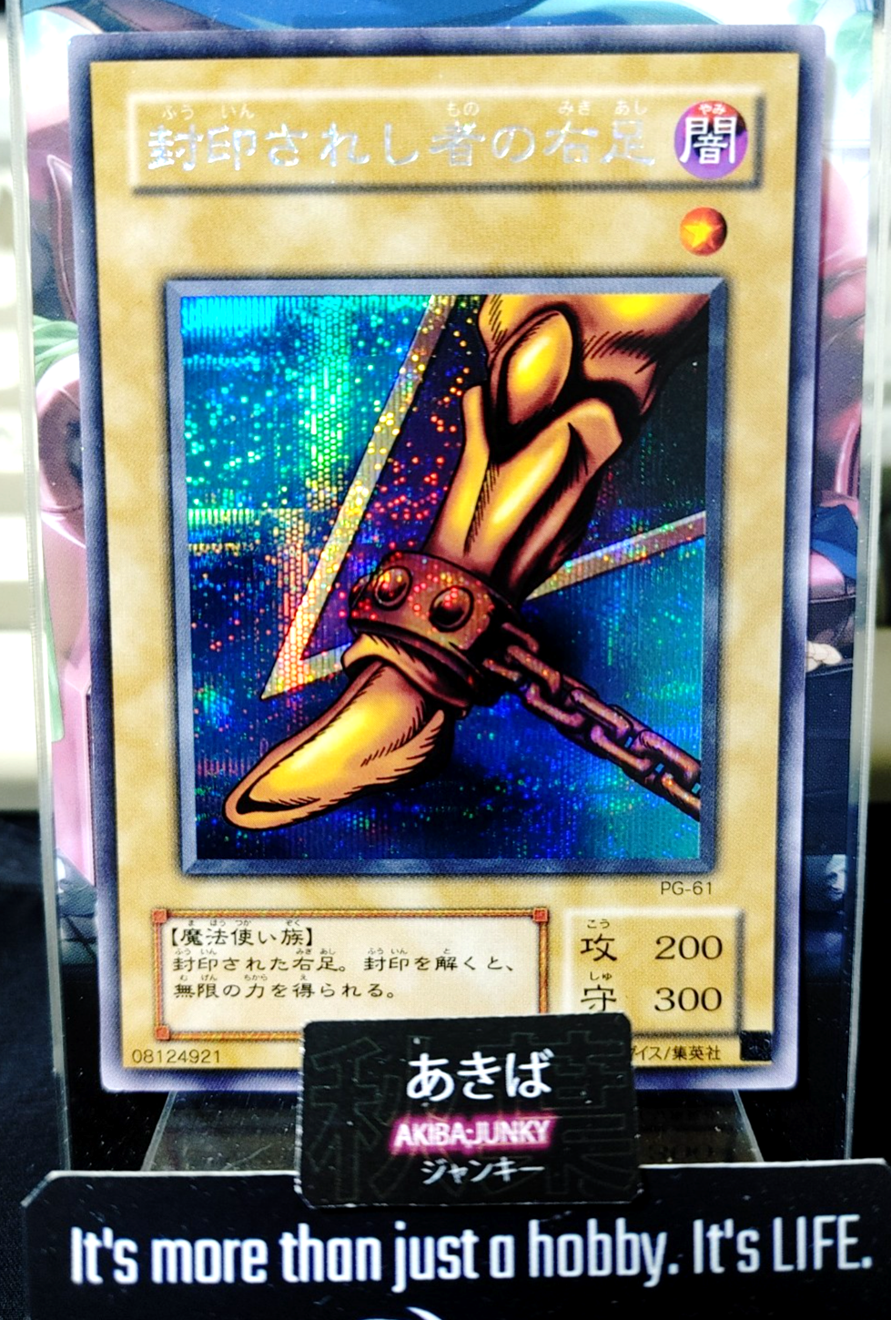 47432092