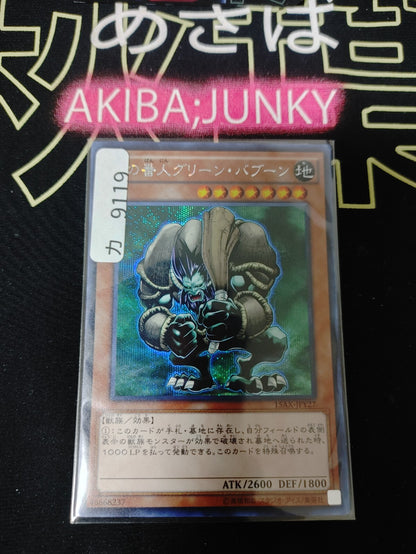 47427599