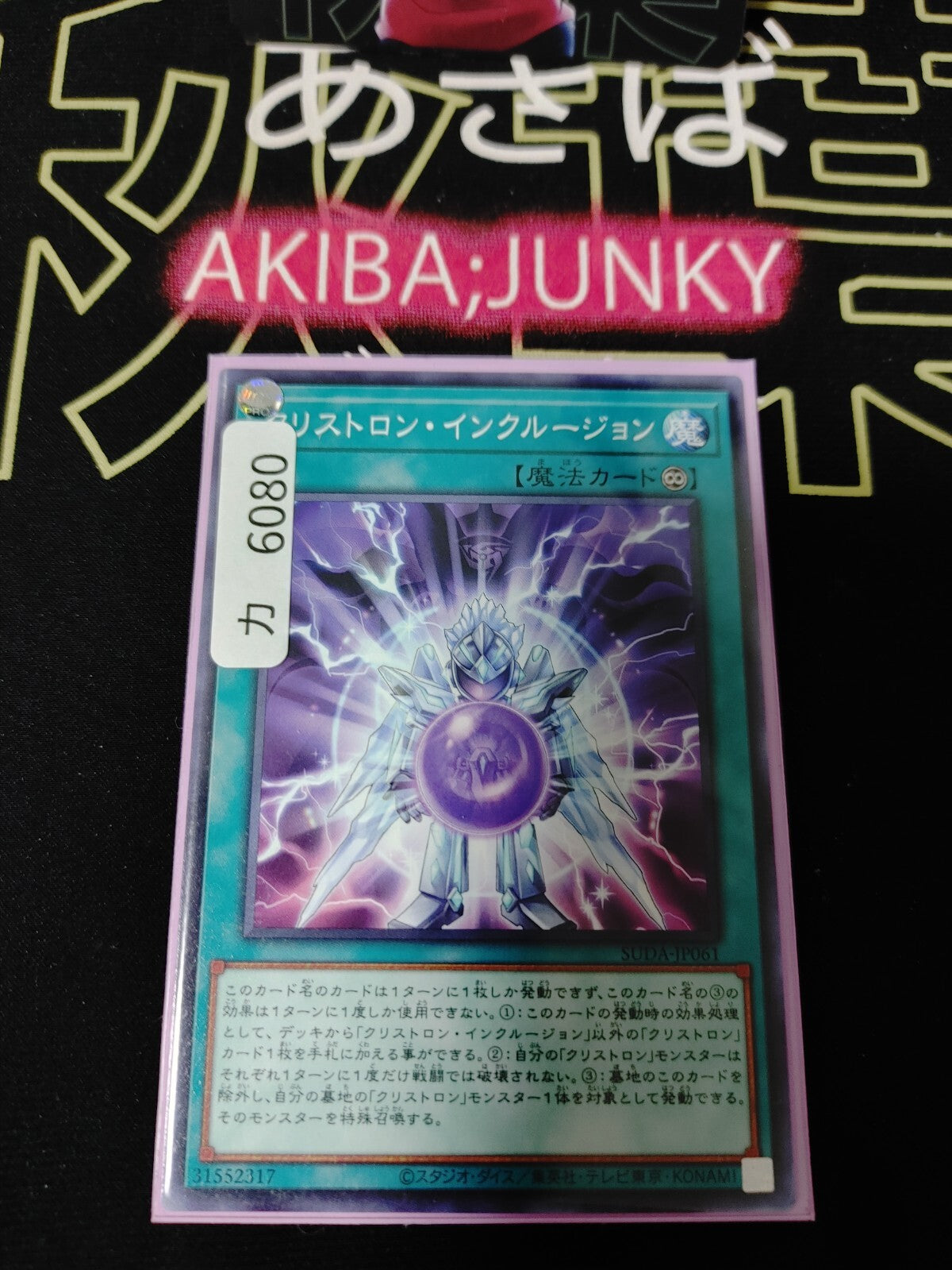 47436997