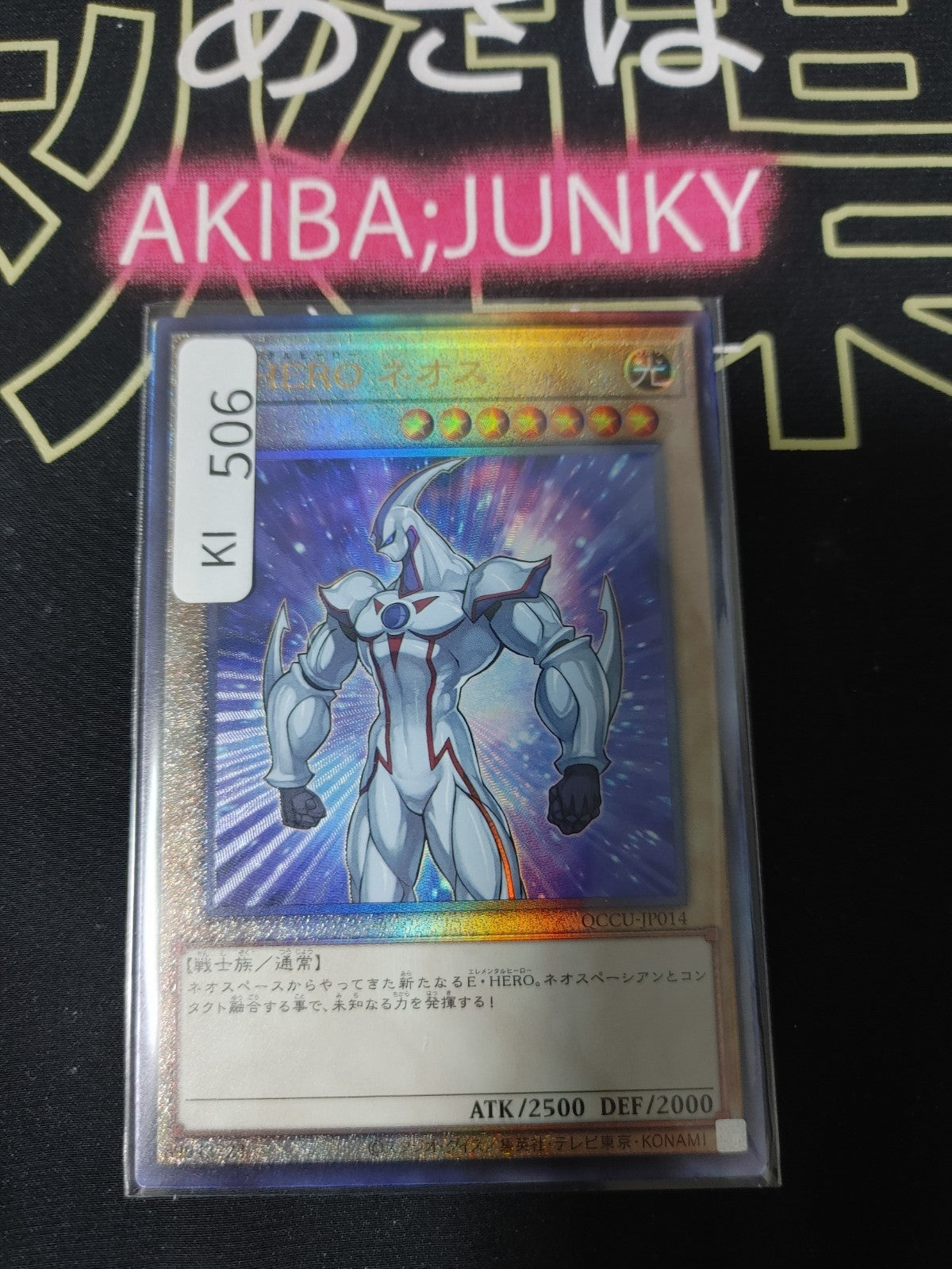 47433916