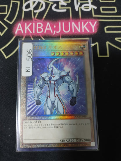 47433916