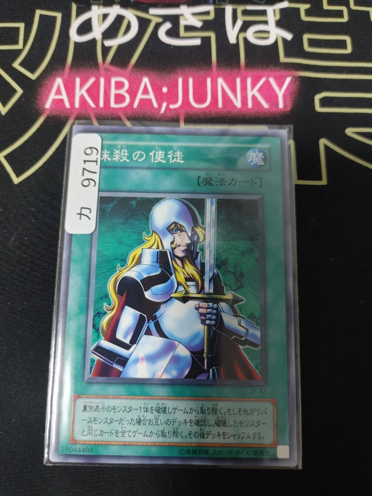 47426621