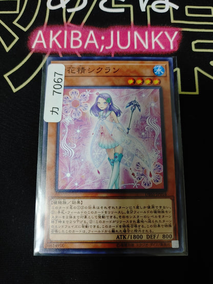 47429423