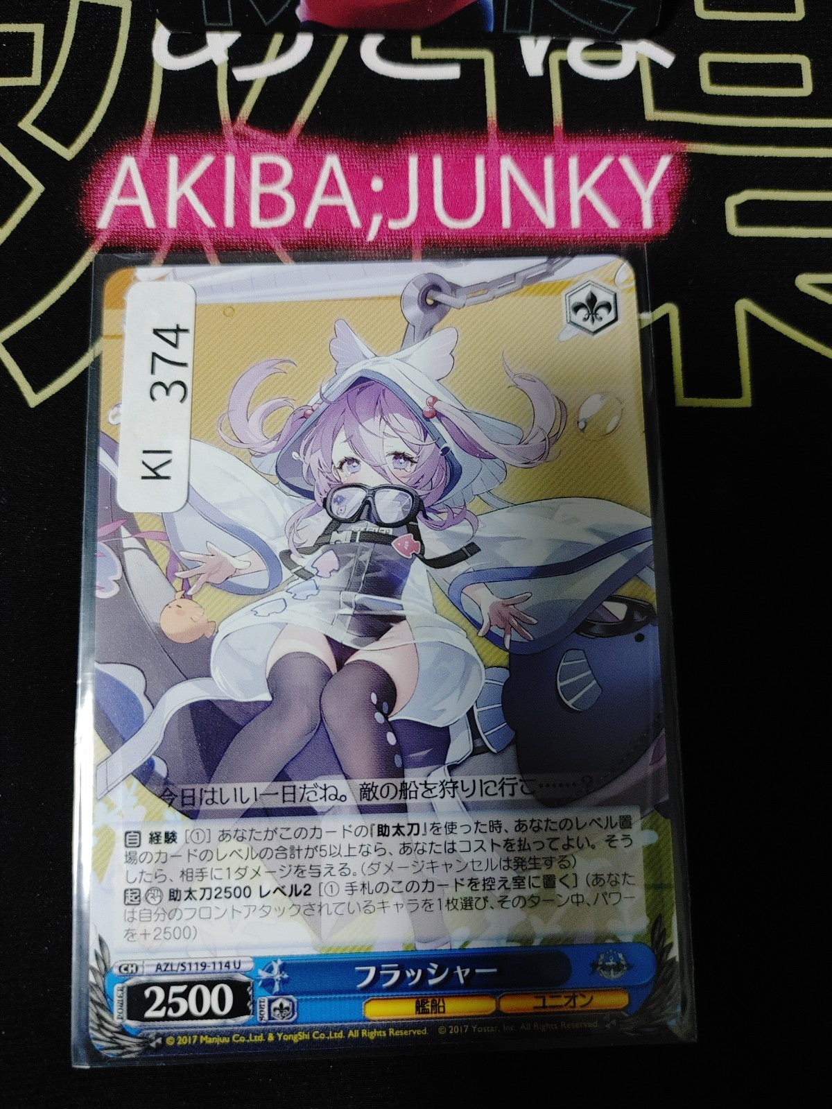 47427514