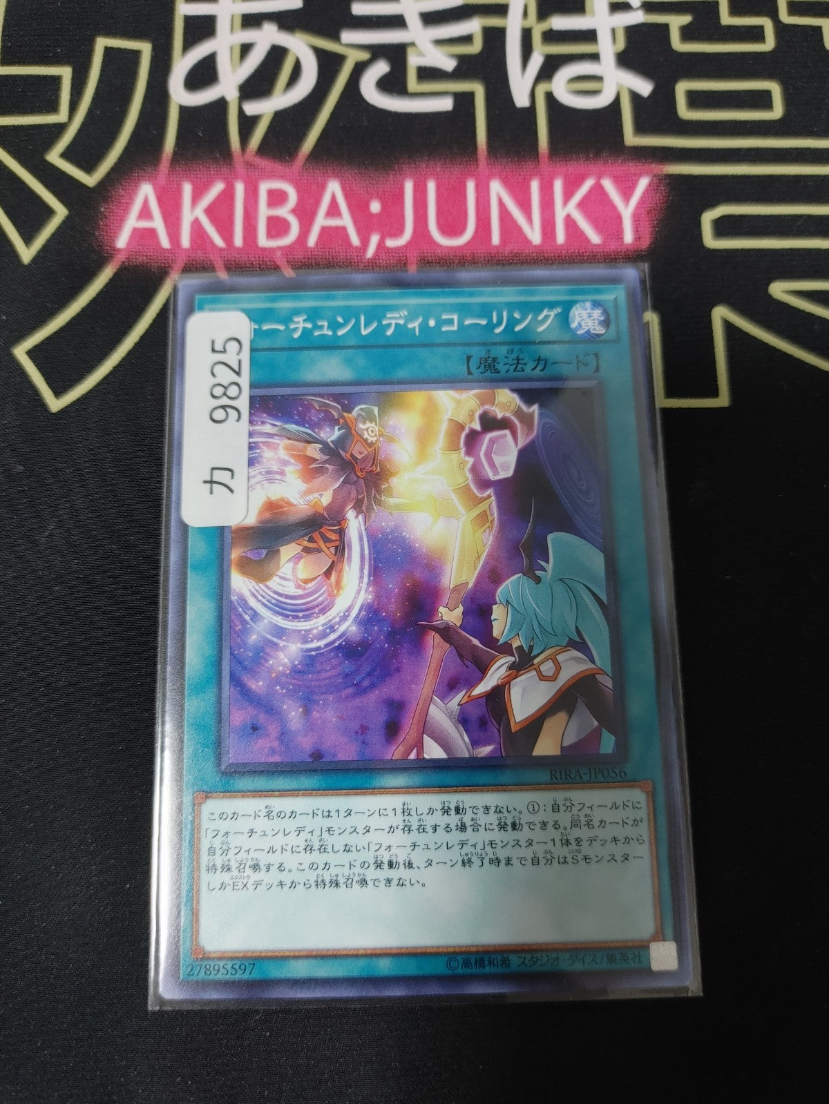 47436031