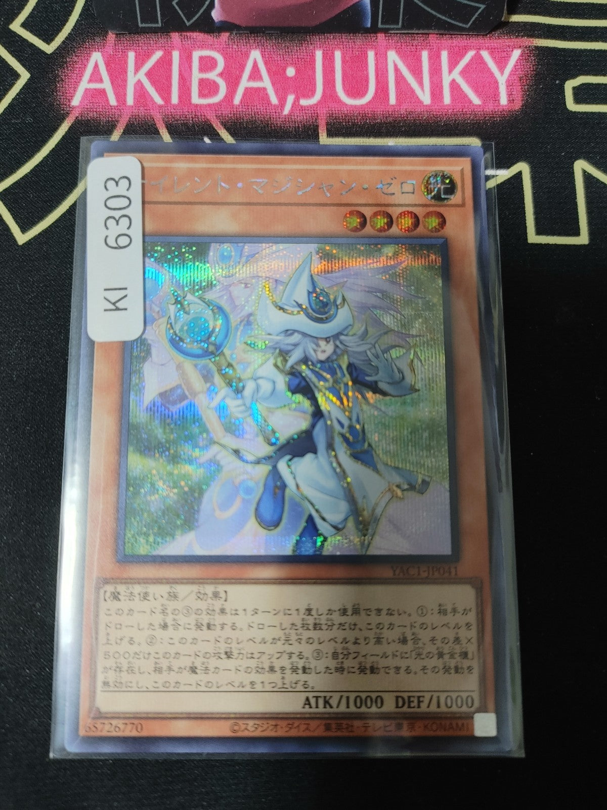 Silent Magician Zero Yugioh YAC1-JP041 Secret Rare Konami OCG JAPAN