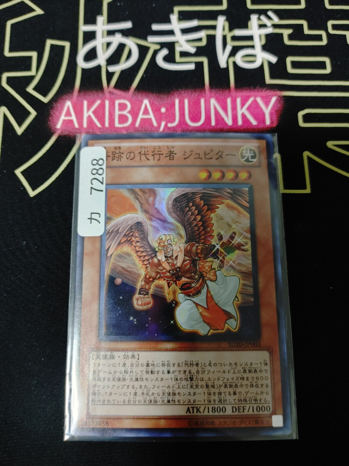 47435677