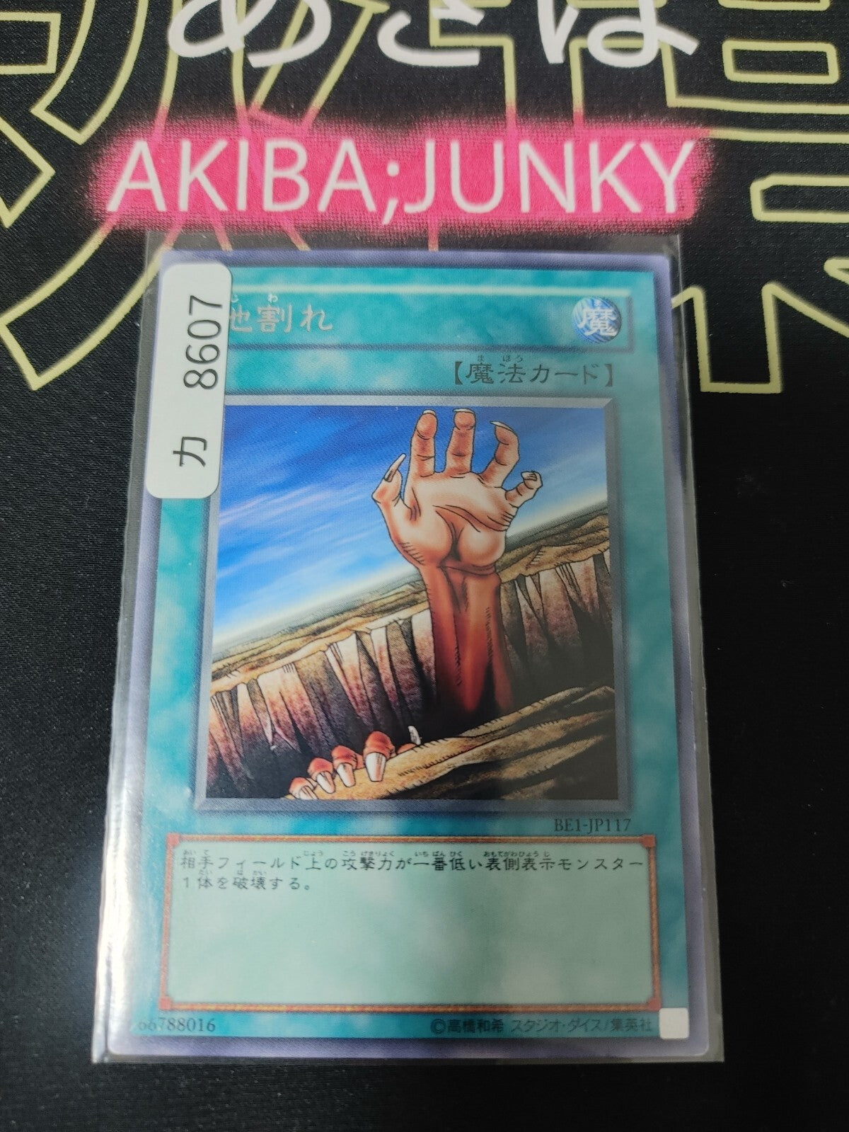 47437167
