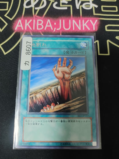 47437167