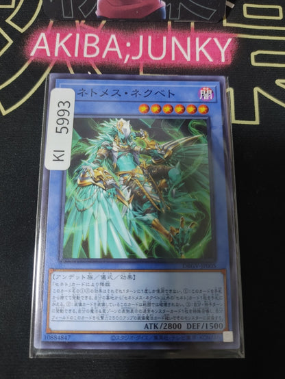 Zenetmes Nekhbet Yugioh DBGV-JP005 Yu-Gi-Oh Konami OCG JAPAN