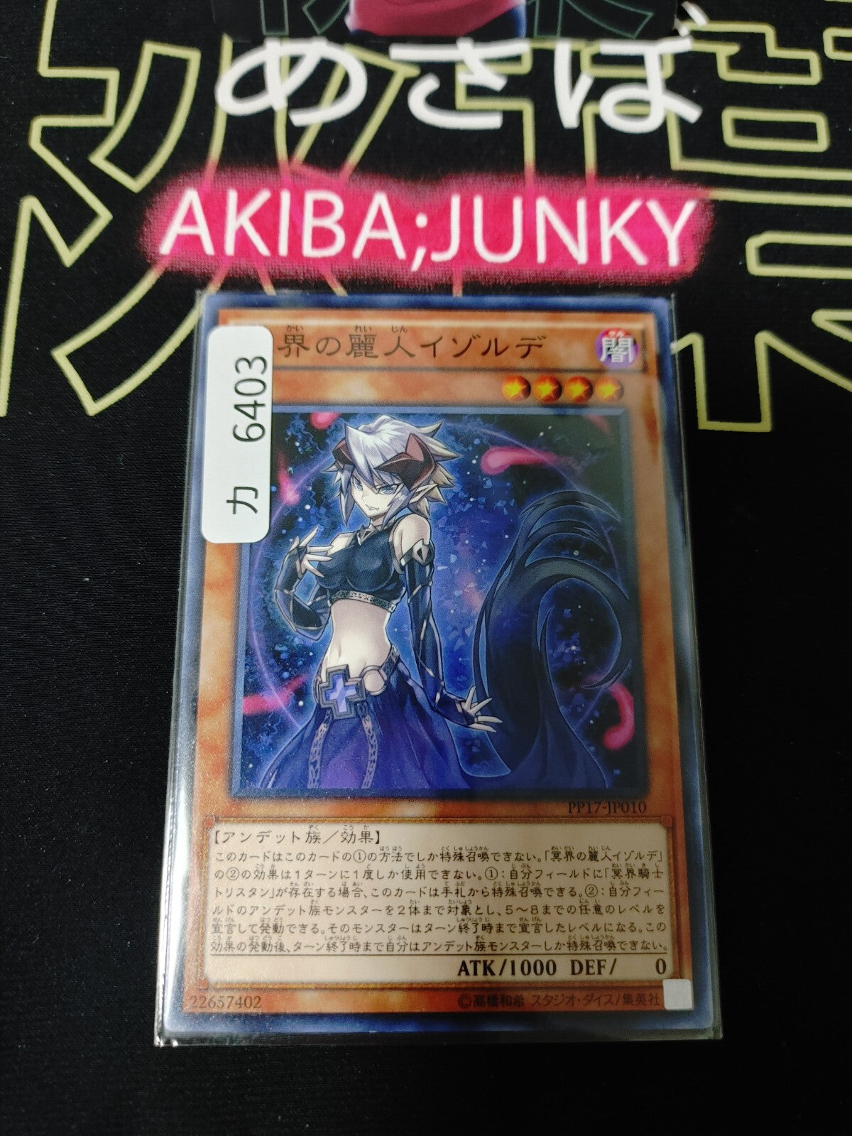 47428993