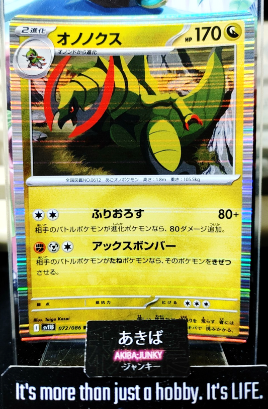 47430554