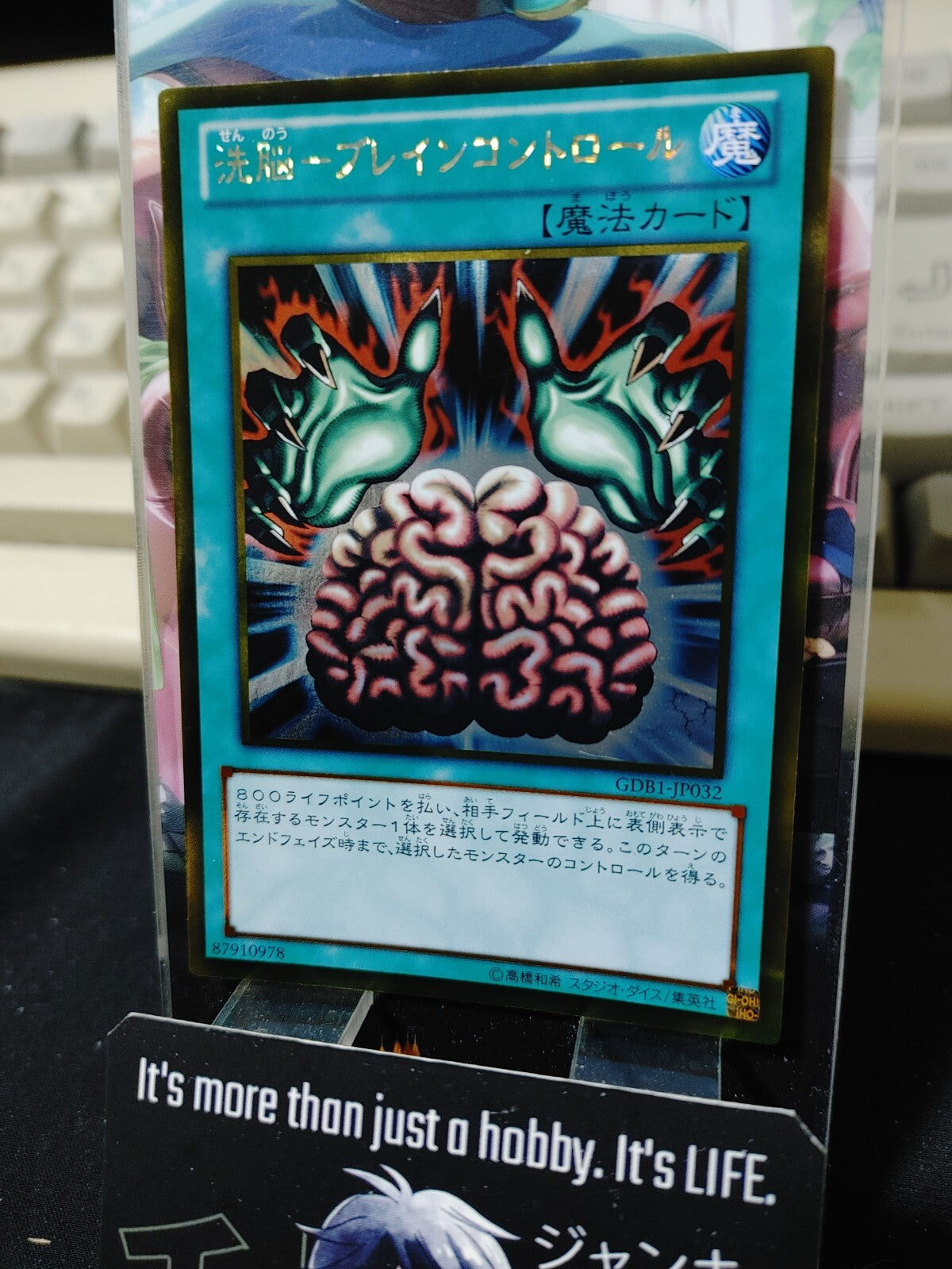 47432716