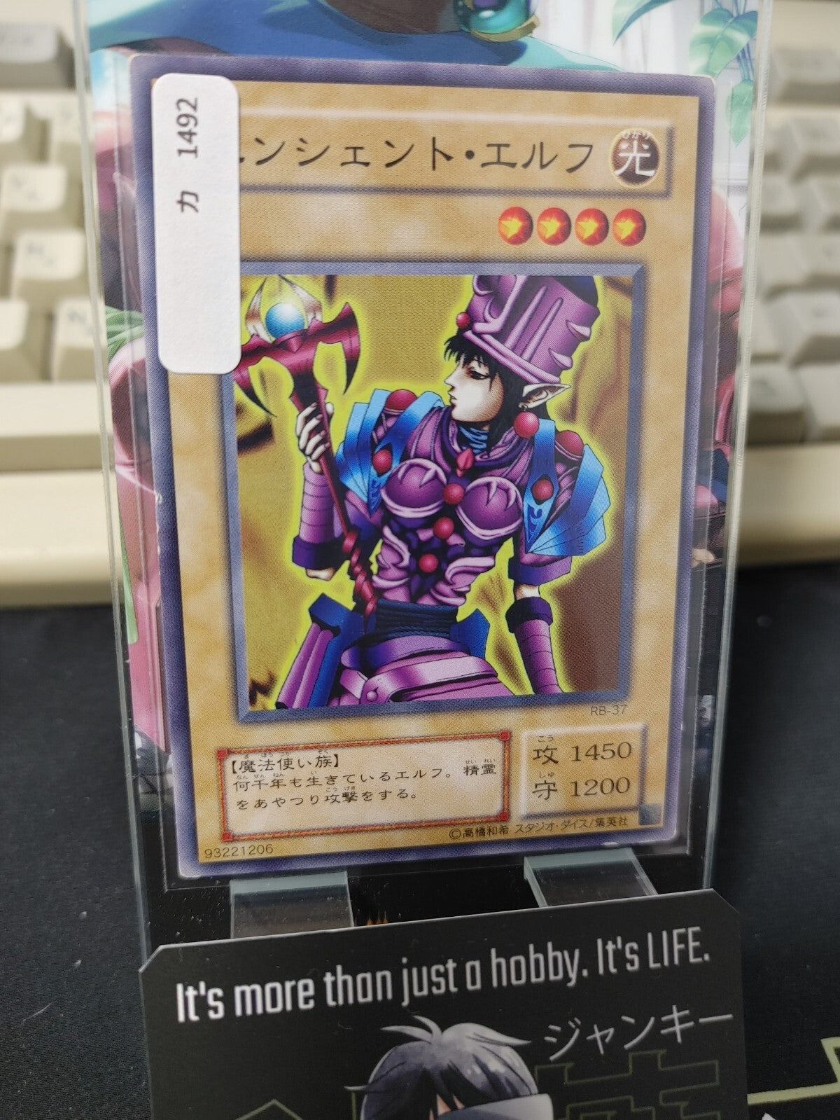 47423381