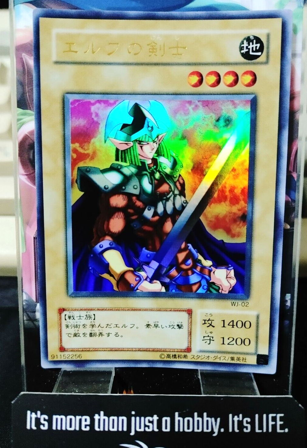 47427500