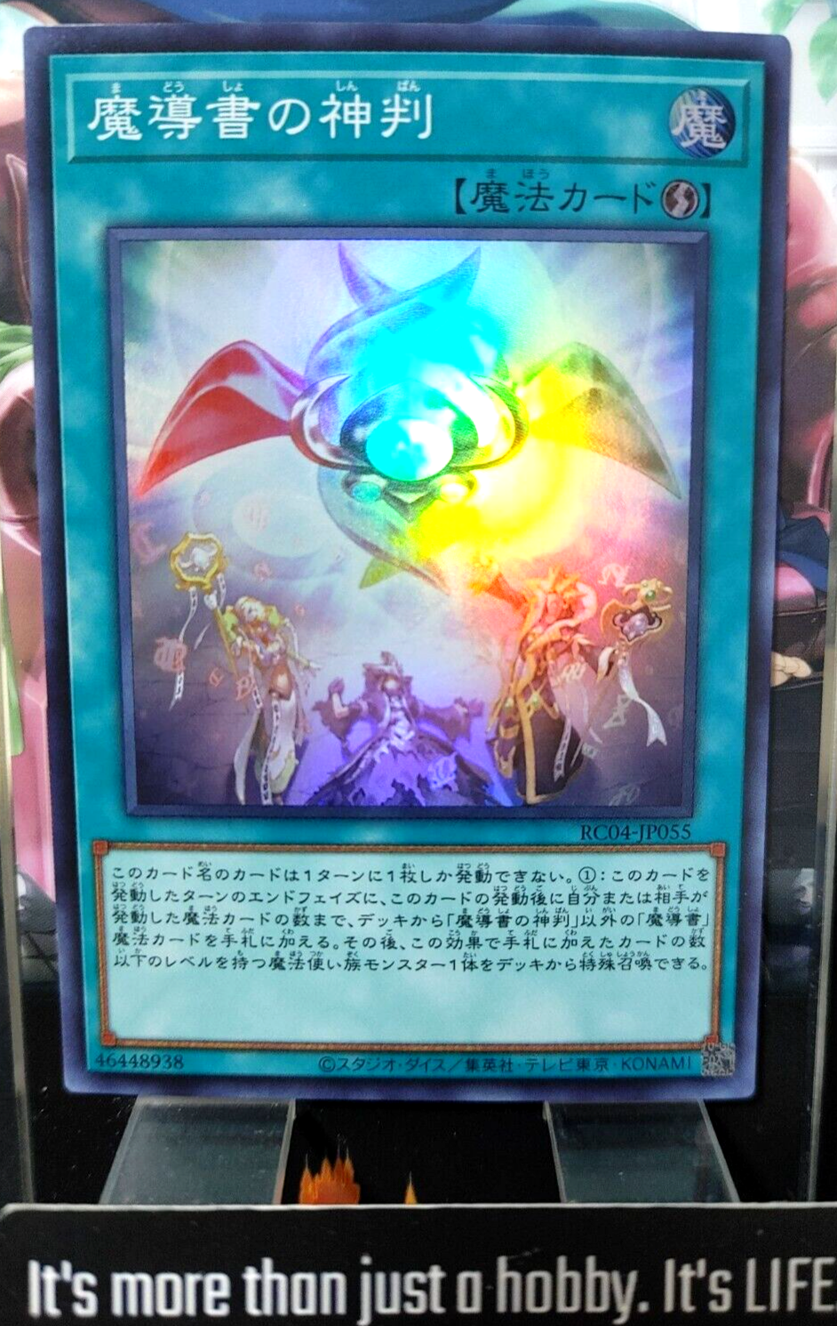 47424691