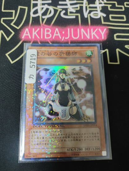 47426418