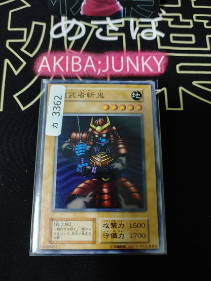47425293