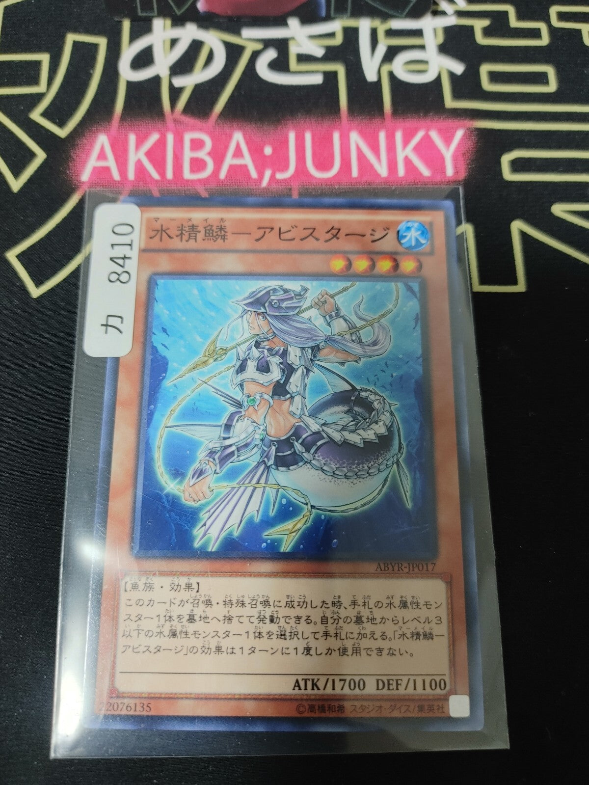 47428763