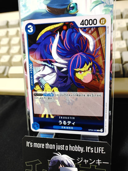 47425424