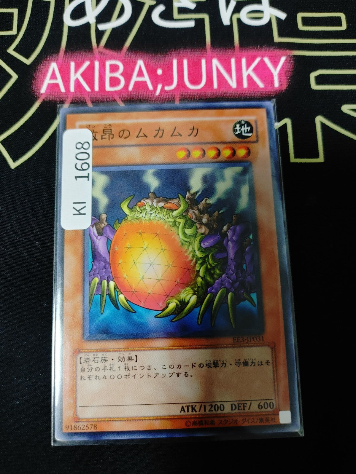 47423734