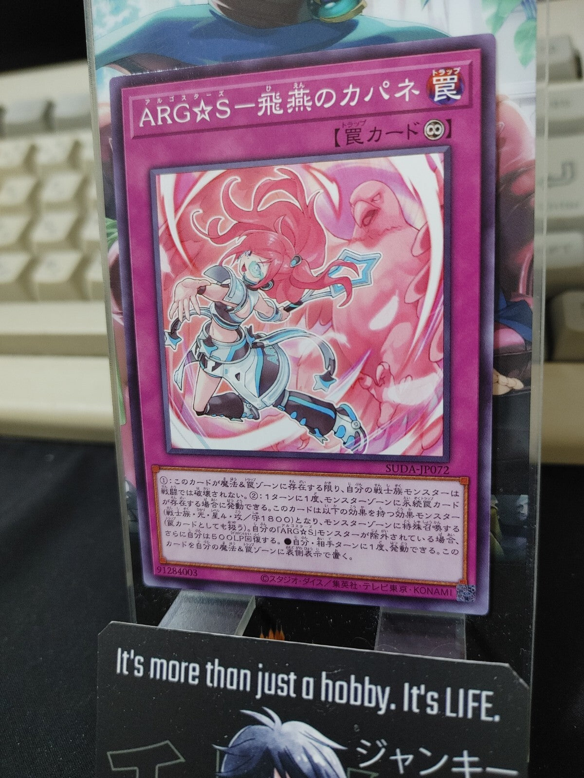 47436174
