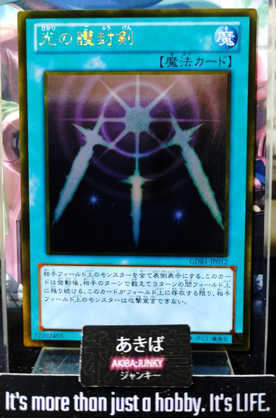 47422620