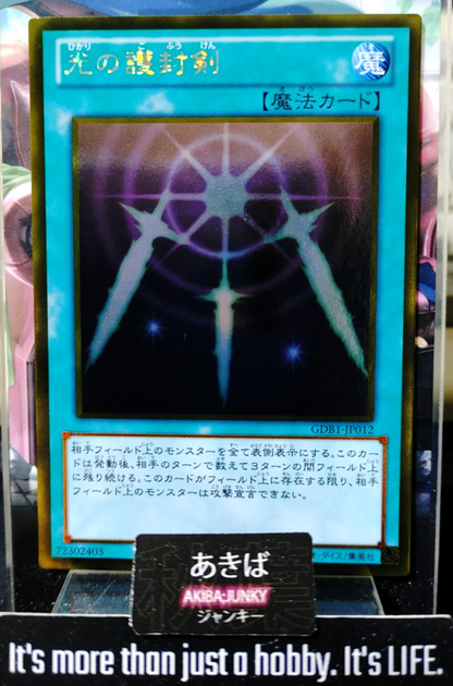 47422620