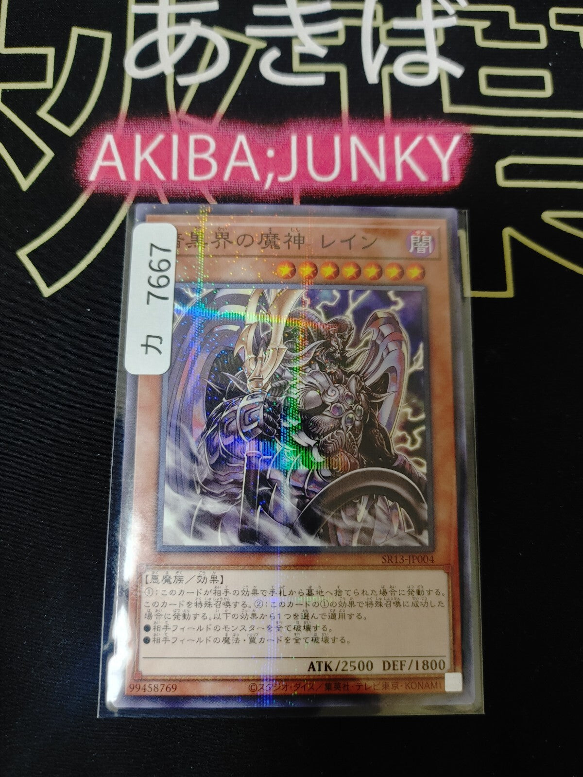 47436178