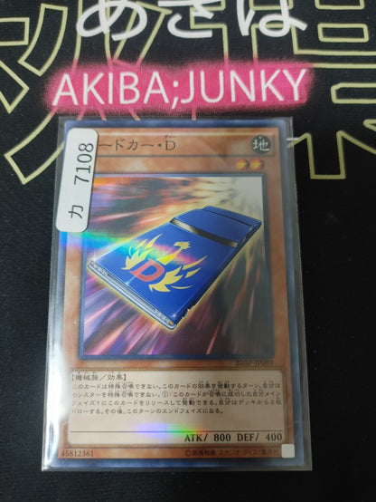 47430355