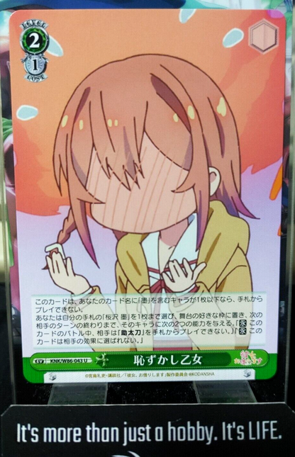 47432779