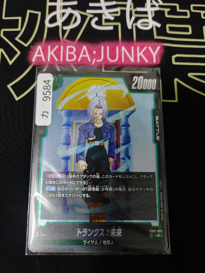 47430019