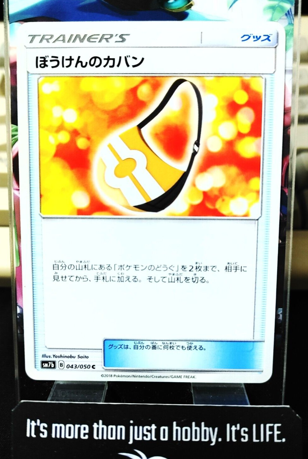 47426384
