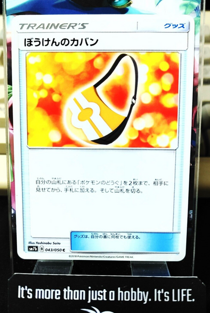 47426384