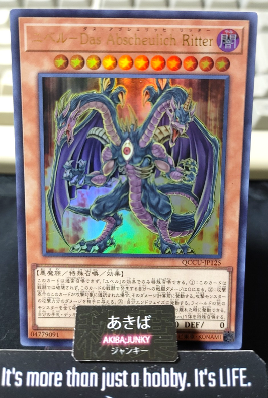 Yubel - Terror Incarnate Yugioh QCCU-JP125 Ultra Rare Konami OCG JAPAN