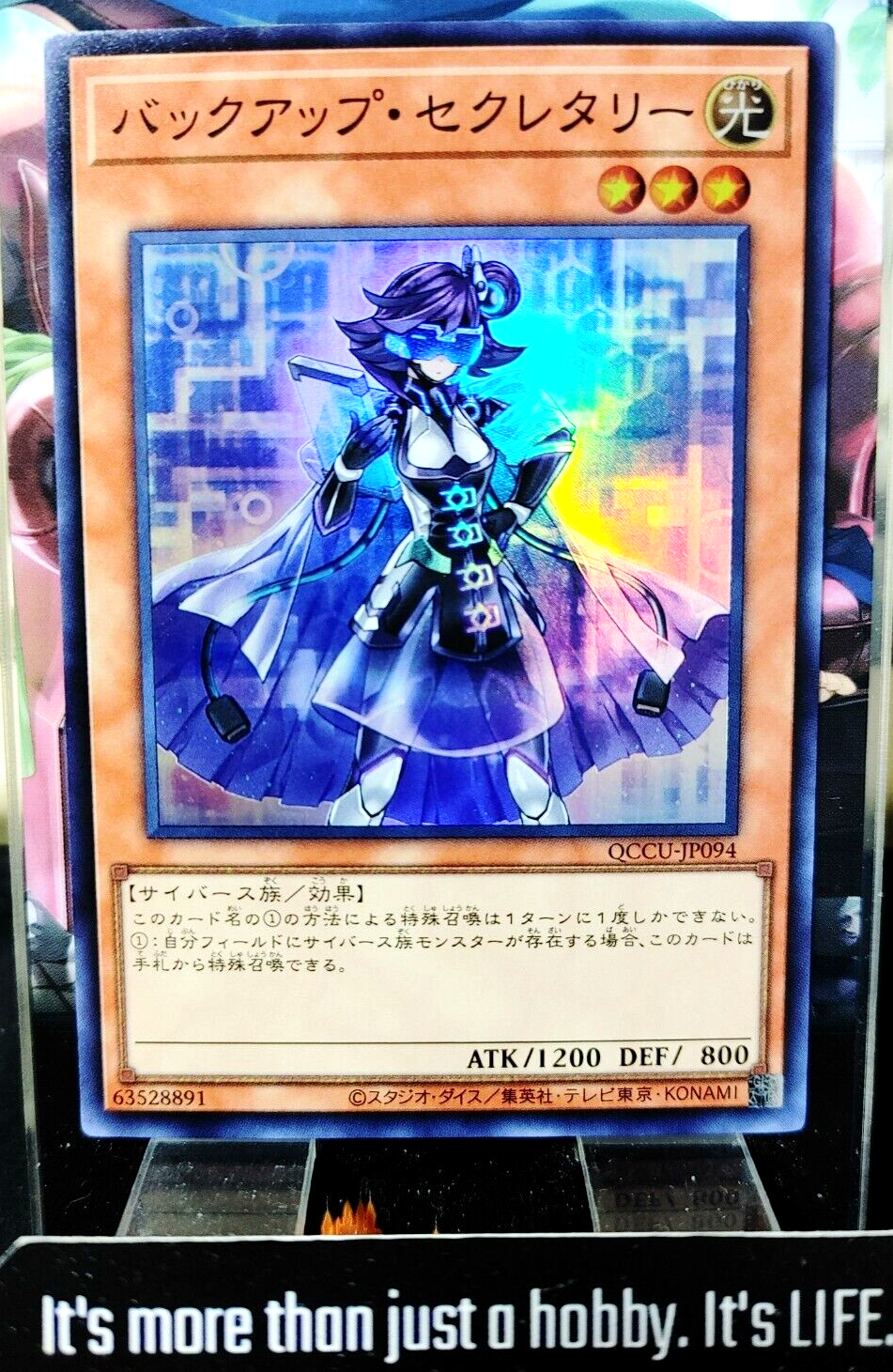 47436535