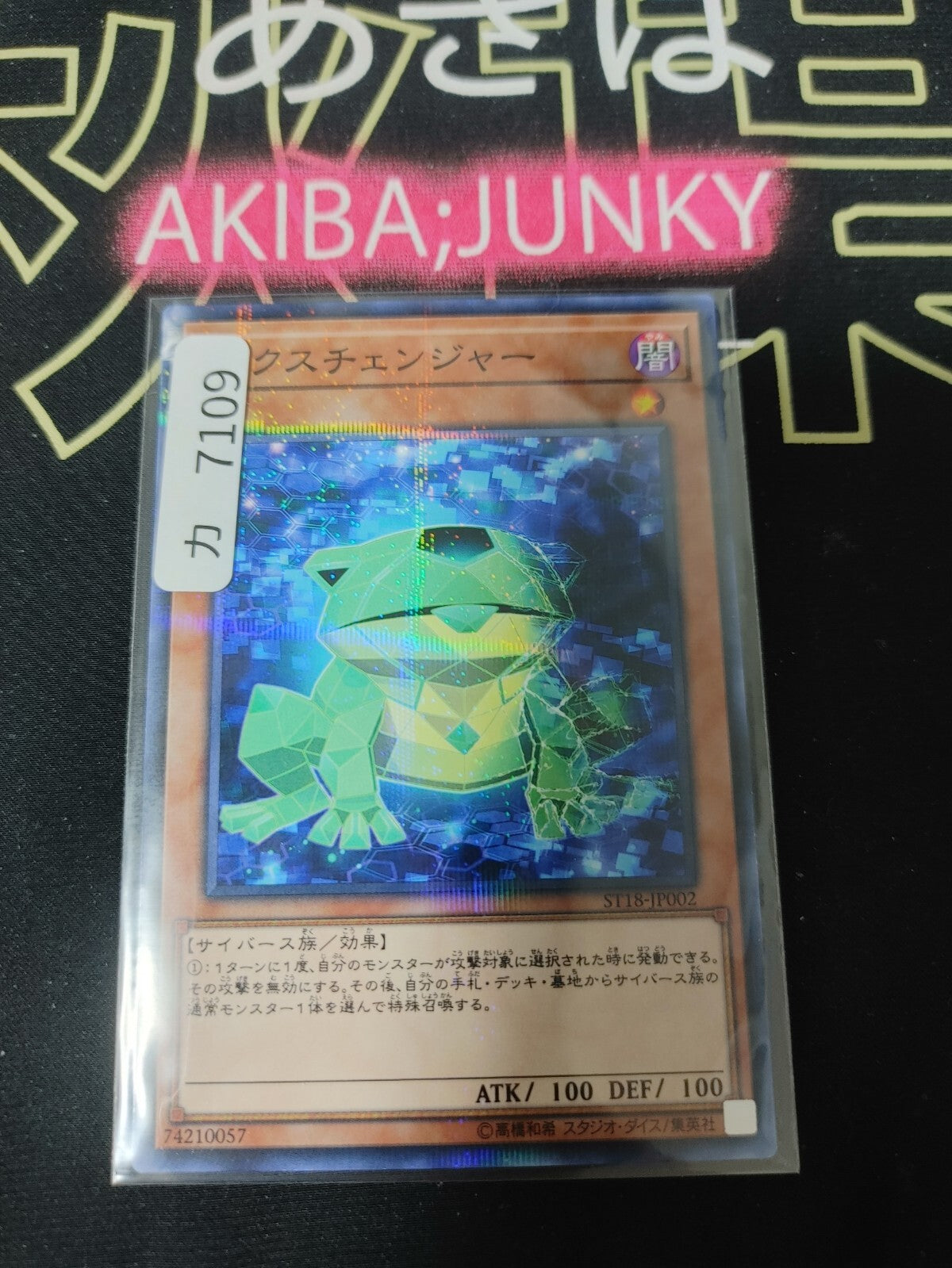 epi