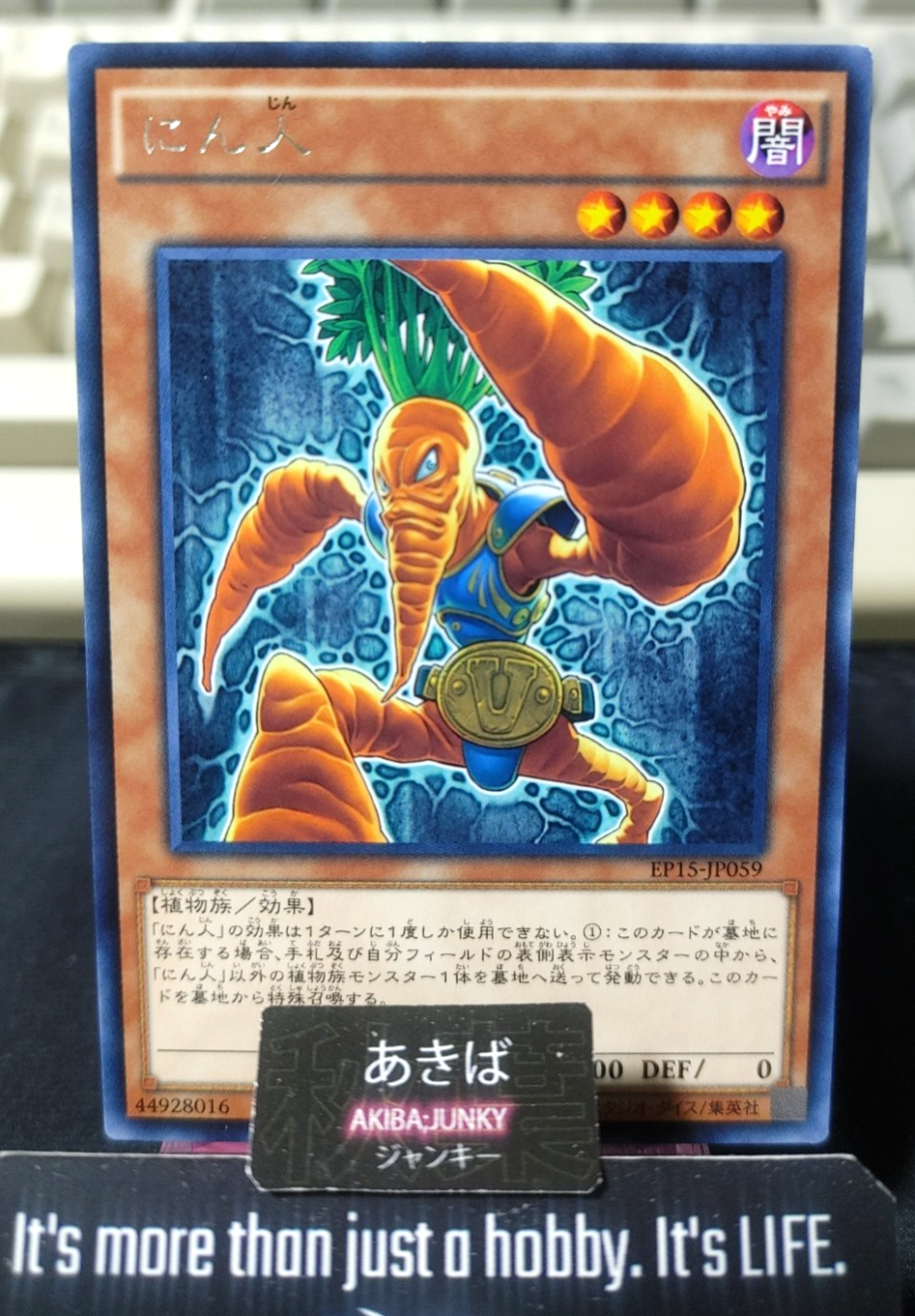 World Carrotweight Champion Yugioh EP15-JP059 Rare Konami OCG JAPAN