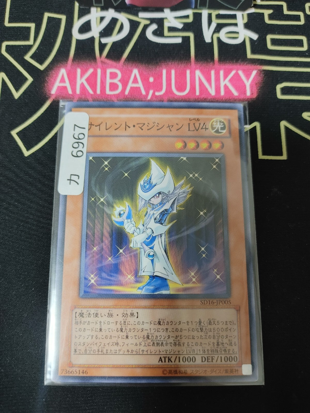 47436214