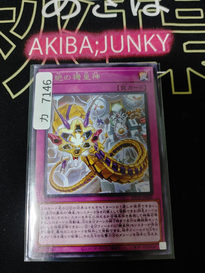 47431533