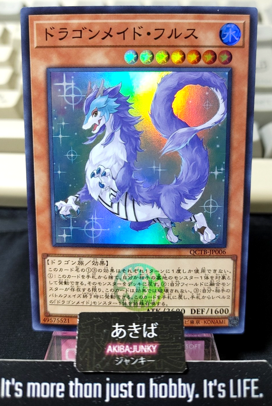 47433302
