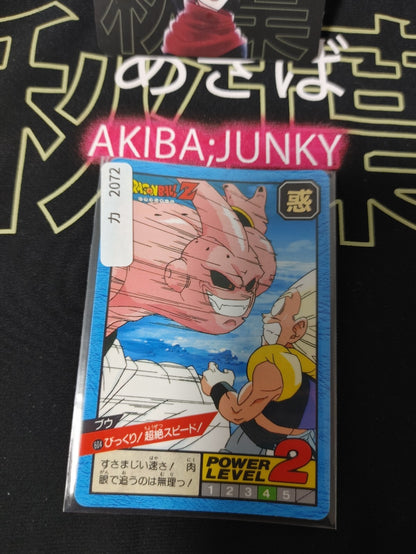 47428650