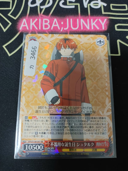 47431036