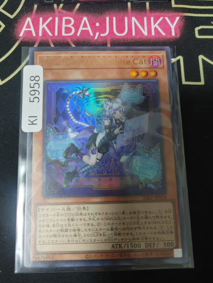 Maliss P Chessy Cat Yugioh 26LP-JP018 Ultra Rare Konami OCG JAPAN