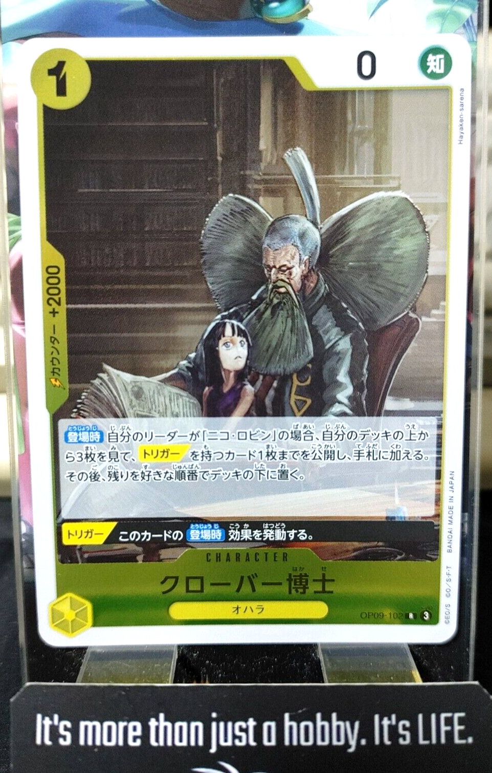 47436216