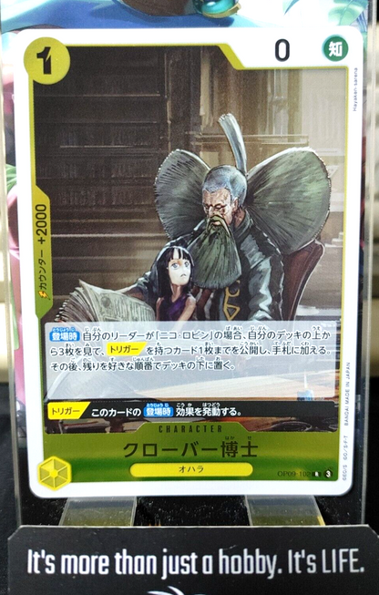 47436216